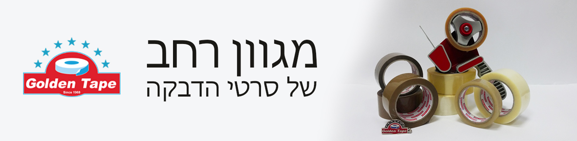 באנר 2