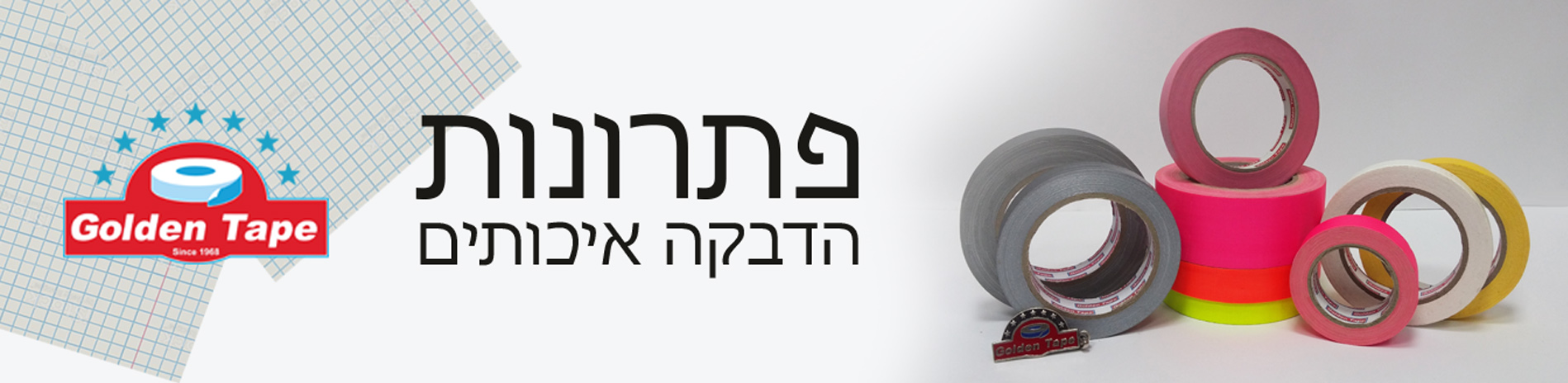 באנר 3