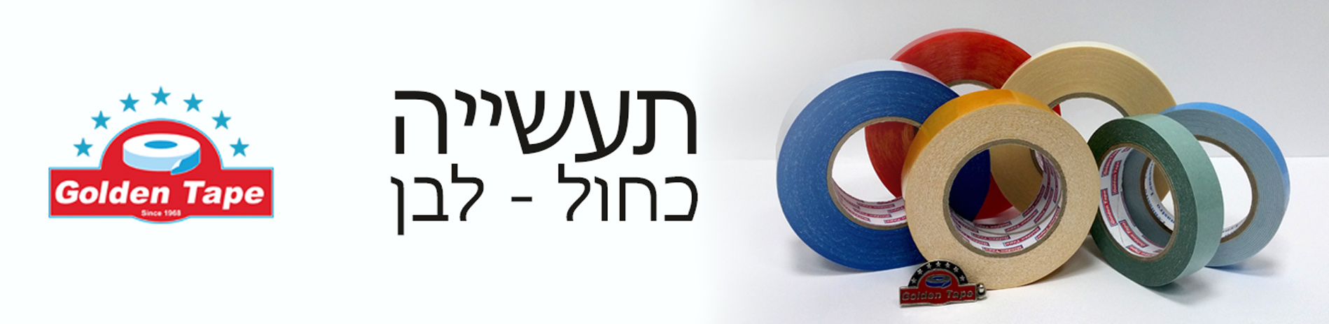 באנר 4