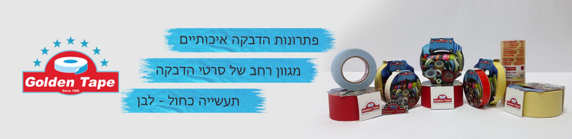 באנר